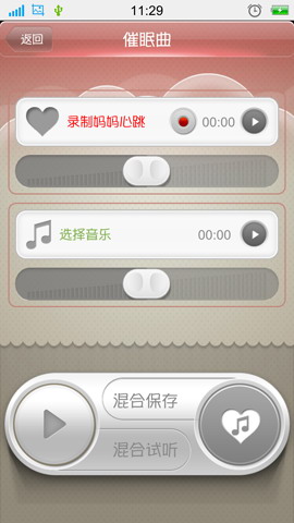 快乐妈咪