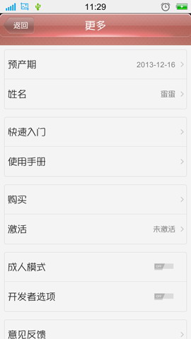 快乐妈咪