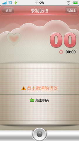 快乐妈咪