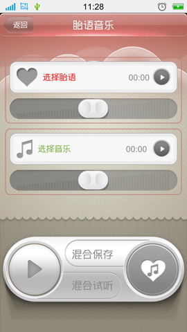 快乐妈咪