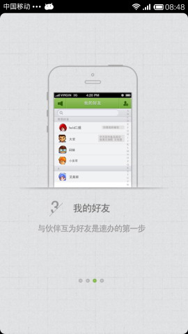 专注解决任务执行跟踪应用：速办