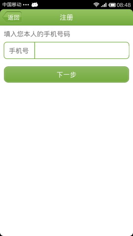 专注解决任务执行跟踪应用：速办