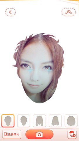 表情工厂