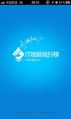 IT视频(暂未上线)