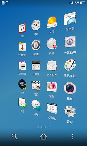 可可桌面