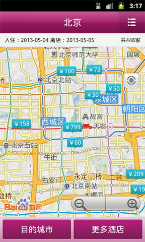 我要开房