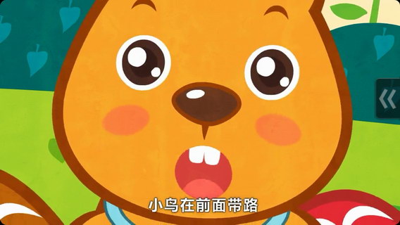 贝瓦儿歌安卓版