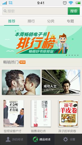 百度阅读