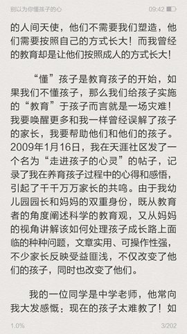 百度阅读