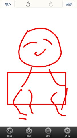XNote记事本