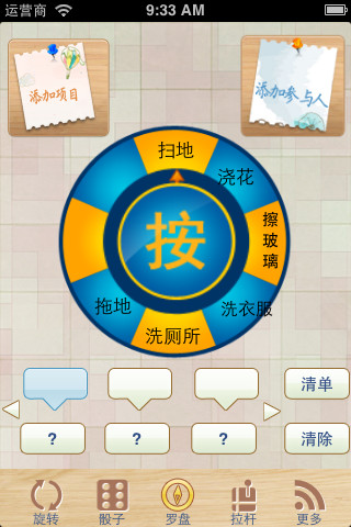 饭菜