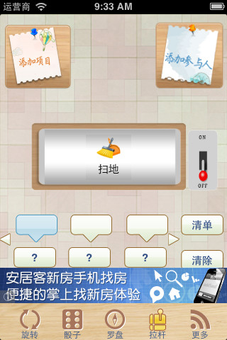 饭菜