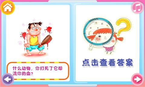 适合小朋友的脑筋急转弯题