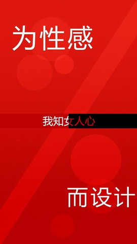 私密秀秀