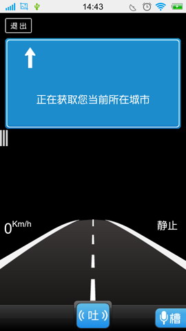 吐槽广播