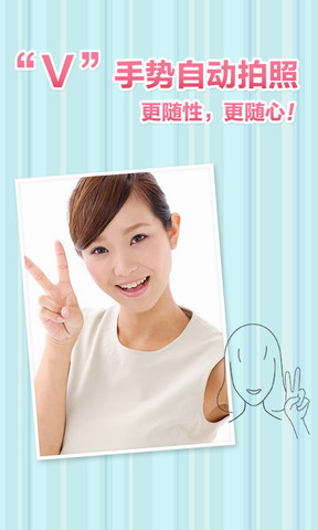 伊拍相机