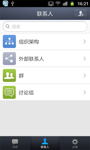 企业QQ