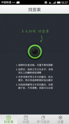 快乐学