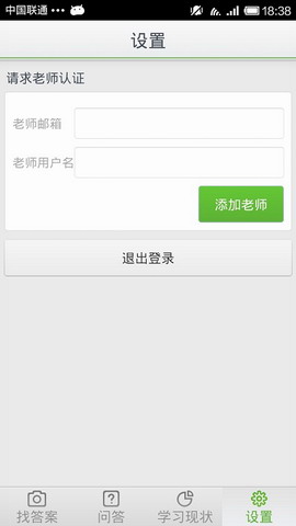 快乐学