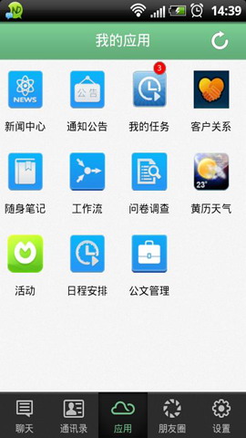 91云办公