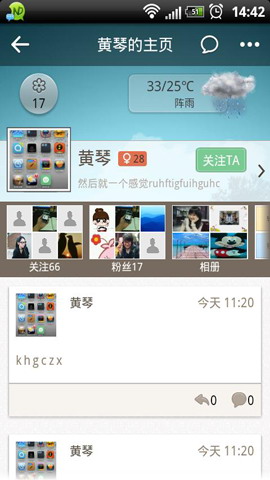 91云办公