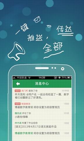 多多社区