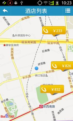 锦江旅行家