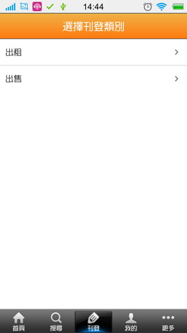 台北-591房屋交易