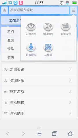 微米浏览器