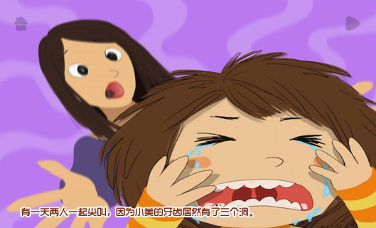小美刷牙
