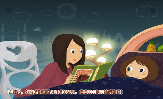 小美睡觉