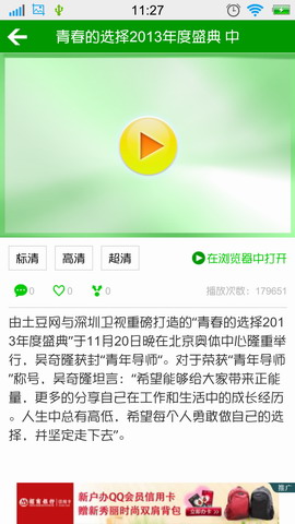 K歌技巧来唱吧
