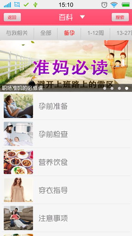 妈咪100分