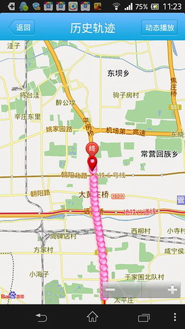 微途