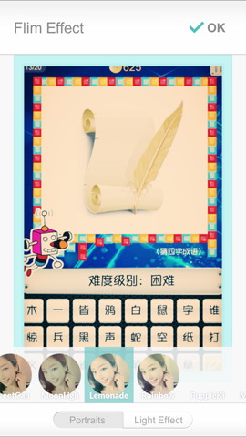 糖果相机：Candy Camera