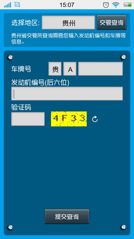 I车助理