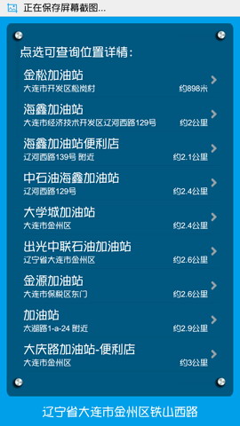 I车助理