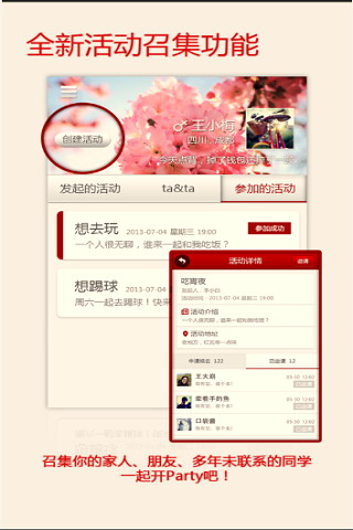 情景音乐