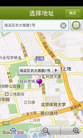 移建叫车