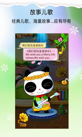 开心熊宝