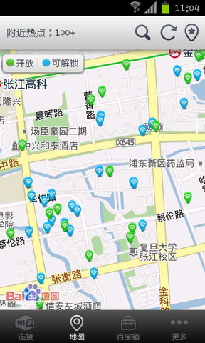 wifi万能钥匙(WiFi Master Key)