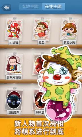 多趣短信