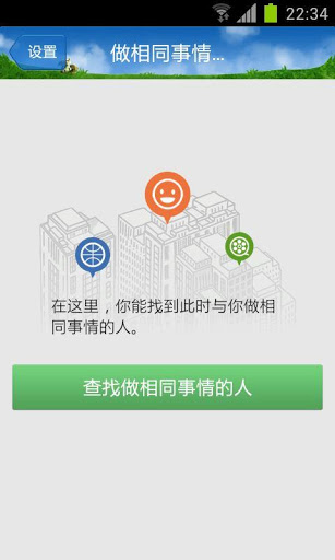 8684公交