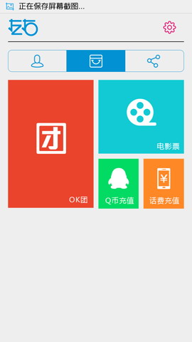 左右锁屏
