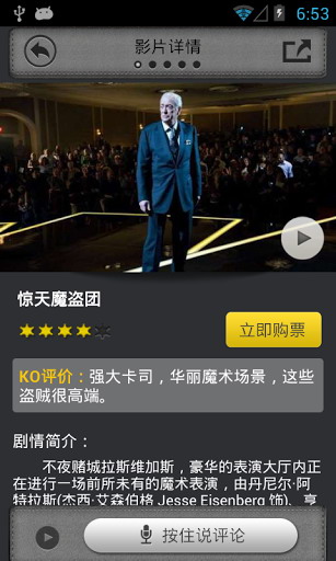抠电影