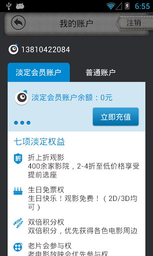 抠电影