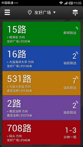 熊猫公交