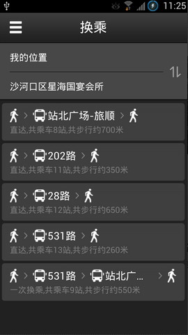 熊猫公交