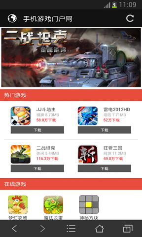 KK浏览器