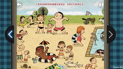 不可思议的妈妈